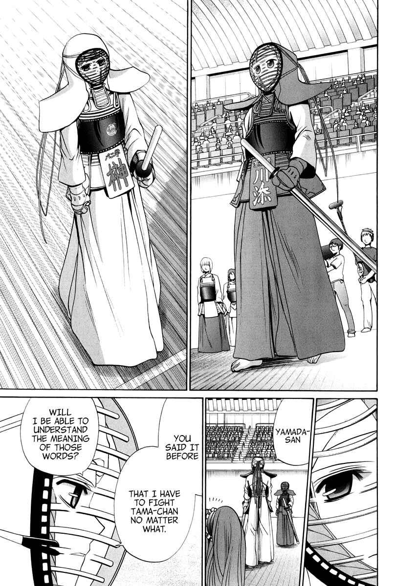 Page 208 Chapter 102 Bamboo Blade