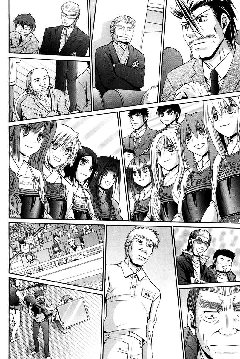 Page 210 Chapter 102 Bamboo Blade