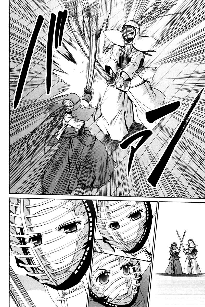 Page 212 Chapter 102 Bamboo Blade