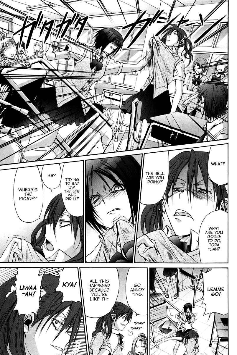 Page 25 Chapter 102 Bamboo Blade