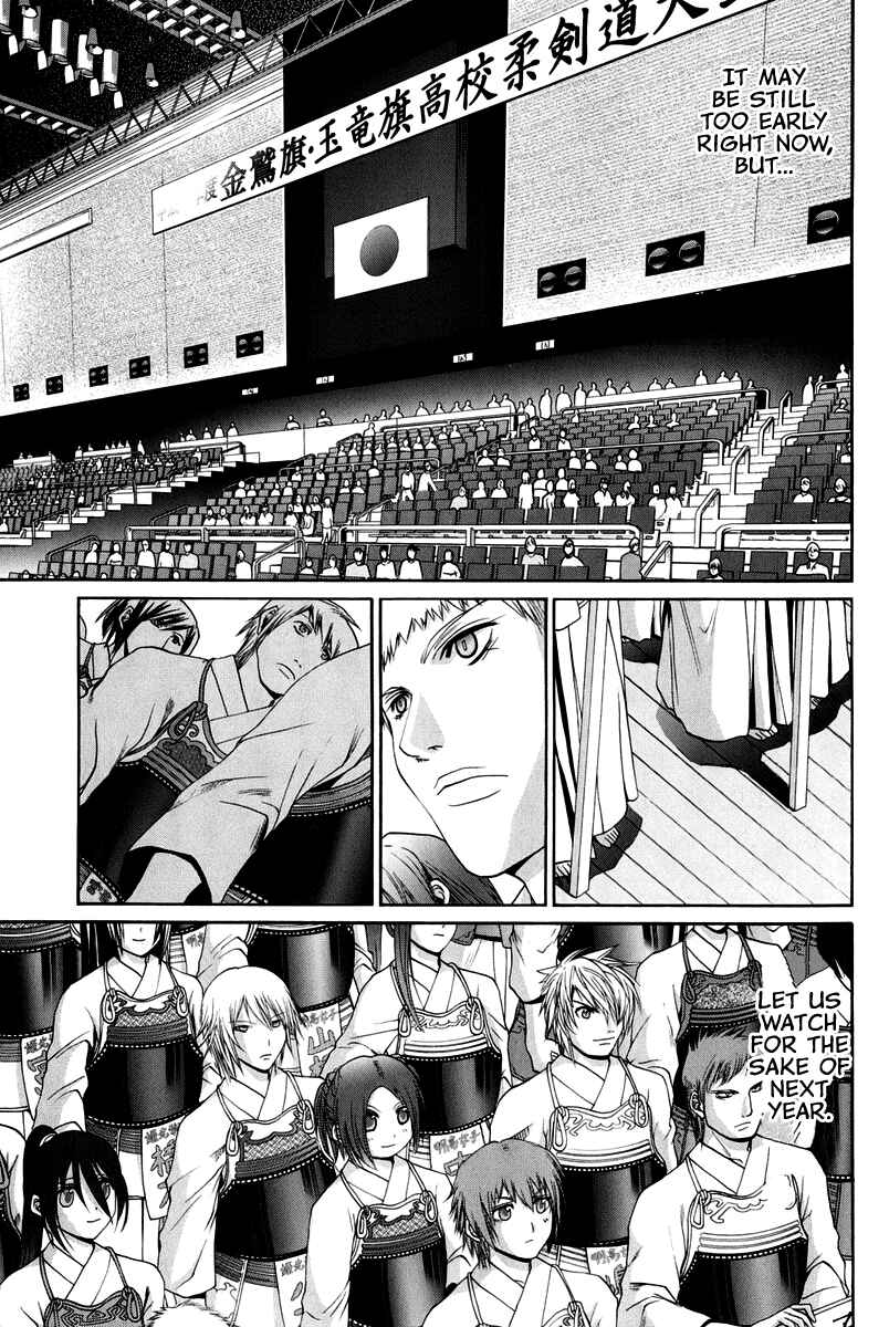 Page 33 Chapter 102 Bamboo Blade