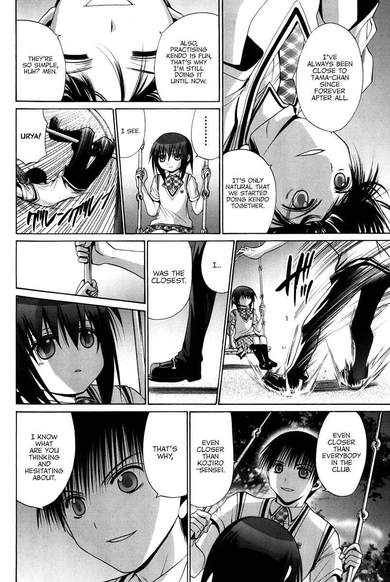 Page 47 Chapter 102 Bamboo Blade