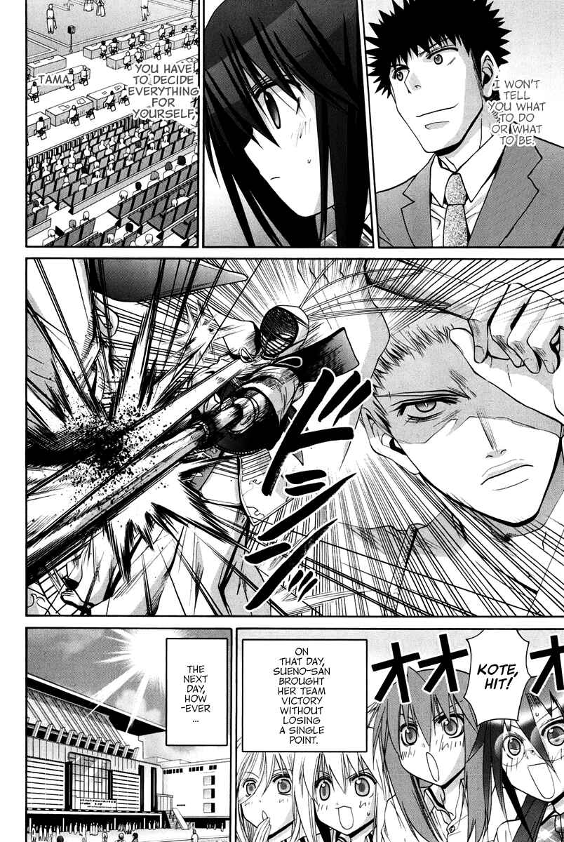 Page 64 Chapter 102 Bamboo Blade