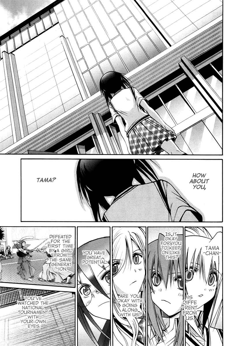 Page 77 Chapter 102 Bamboo Blade