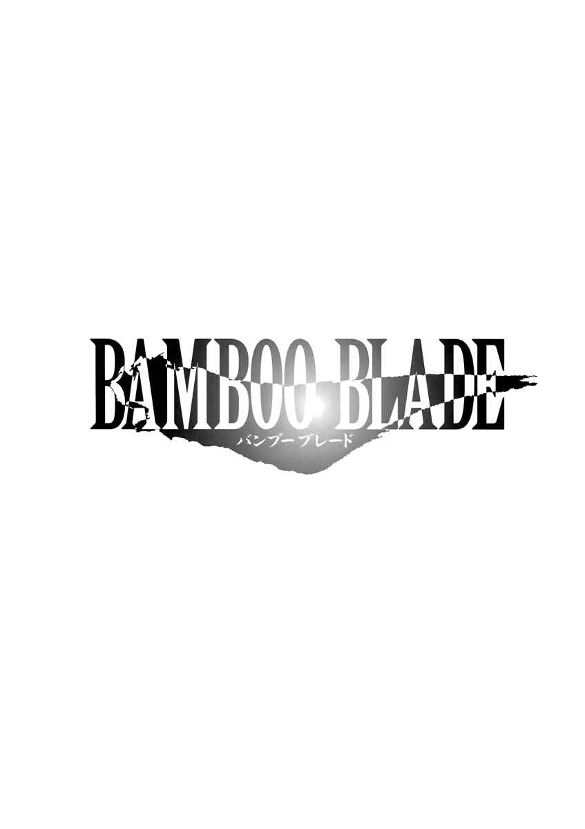 Page 8 Chapter 102 Bamboo Blade