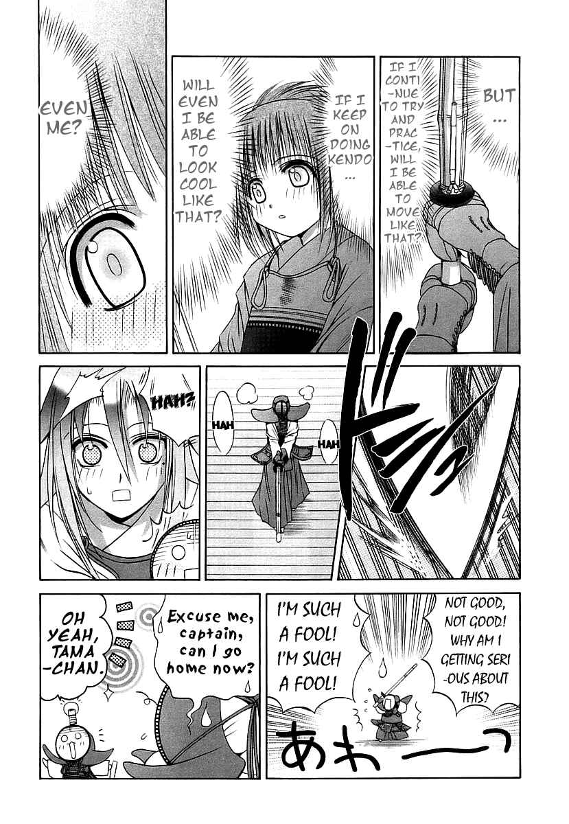 Page 16 Chapter 42 Bamboo Blade