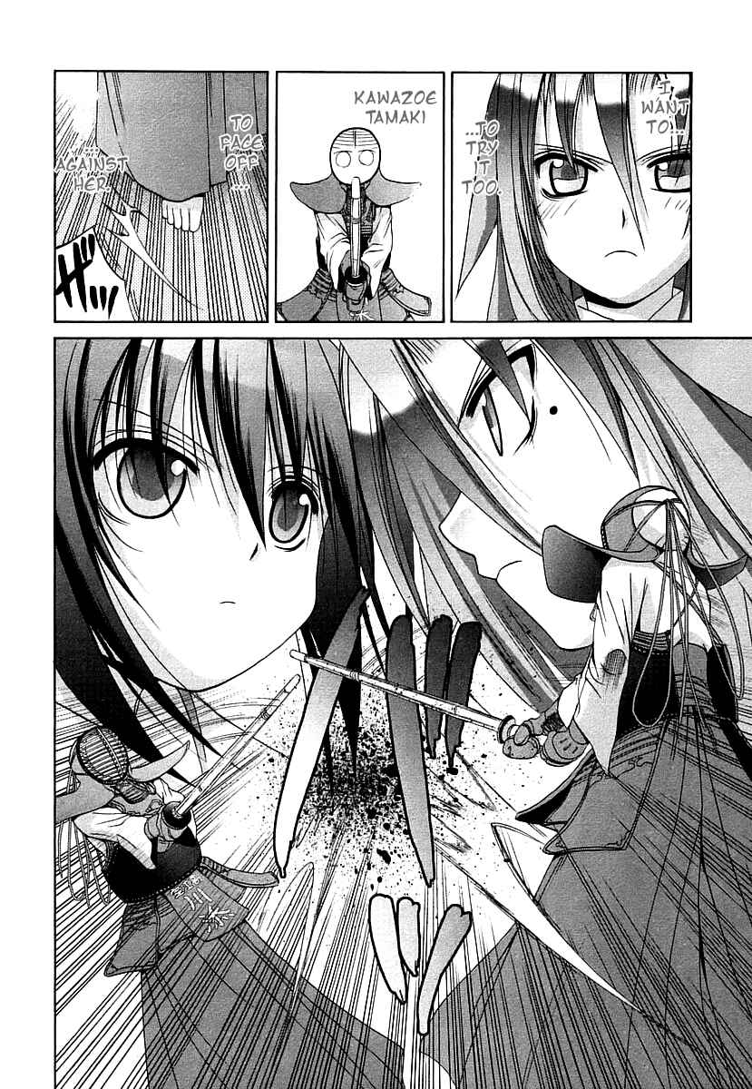 Page 22 Chapter 42 Bamboo Blade