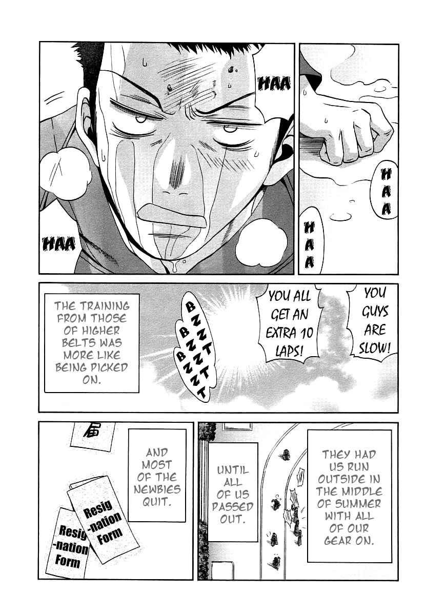 Page 3 Chapter 42 Bamboo Blade