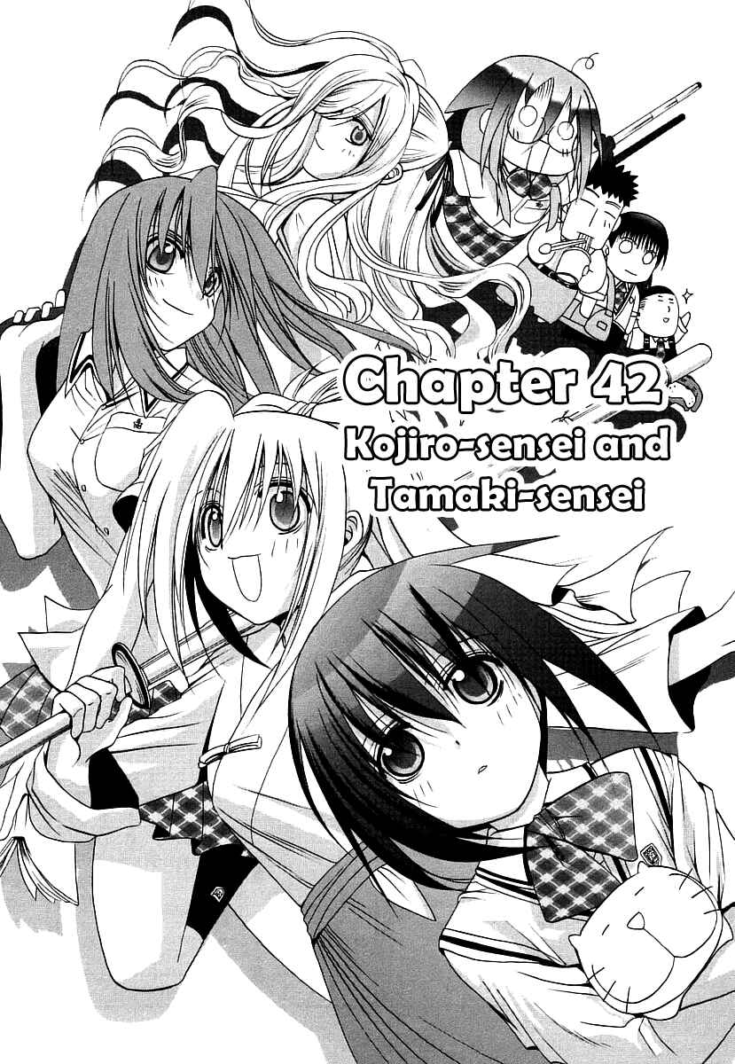 Page 4 Chapter 42 Bamboo Blade