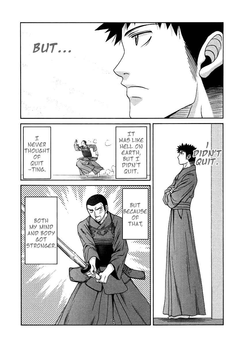 Page 5 Chapter 42 Bamboo Blade