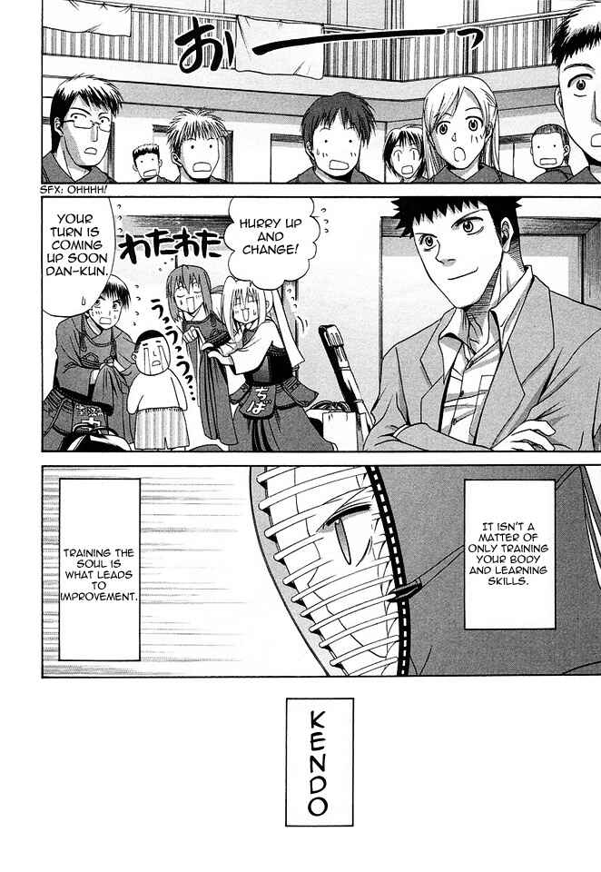 Page 11 Chapter 33 Bamboo Blade