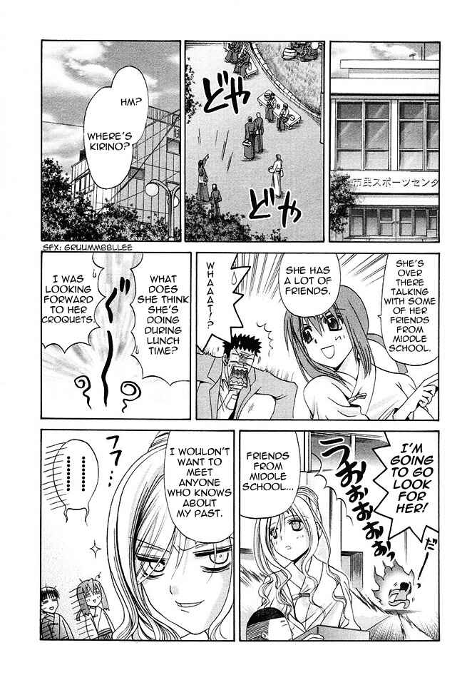 Page 14 Chapter 33 Bamboo Blade