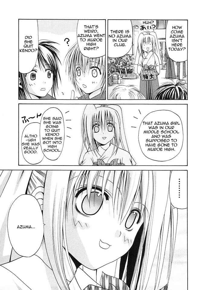 Page 16 Chapter 33 Bamboo Blade