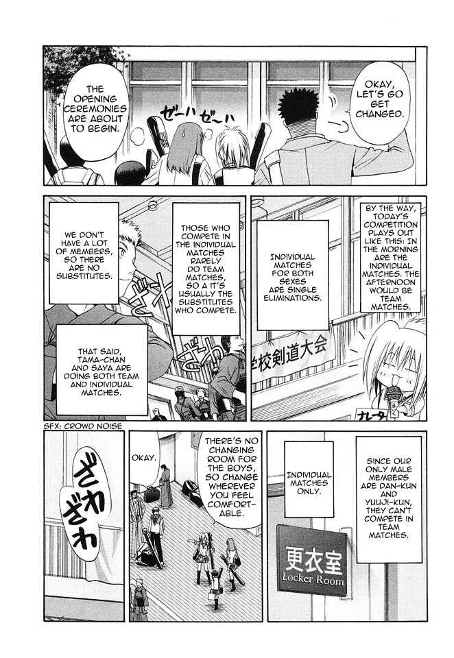 Page 7 Chapter 33 Bamboo Blade