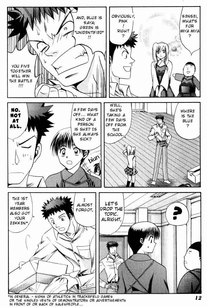 Page 13 Chapter 11 Bamboo Blade
