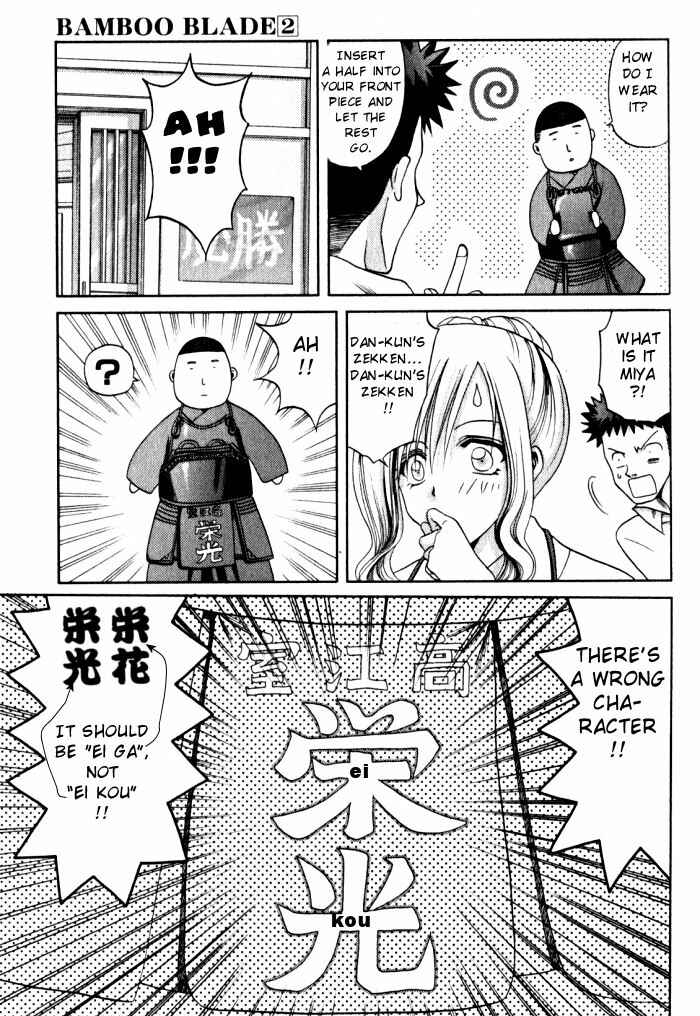 Page 14 Chapter 11 Bamboo Blade