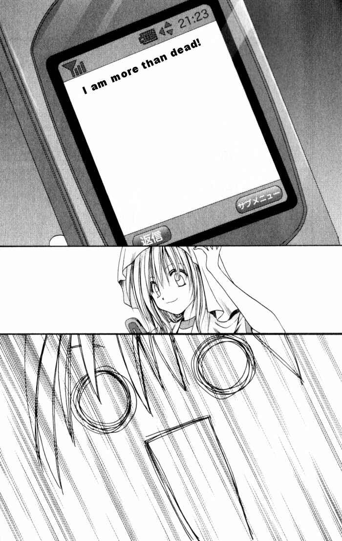Page 17 Chapter 11 Bamboo Blade