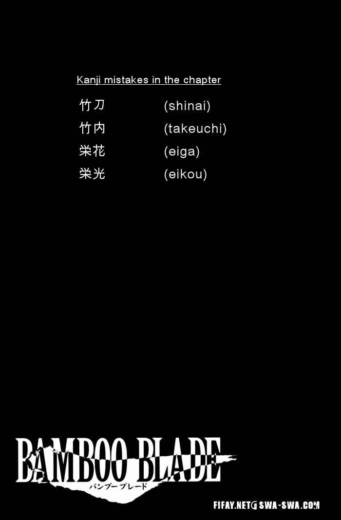 Page 24 Chapter 11 Bamboo Blade
