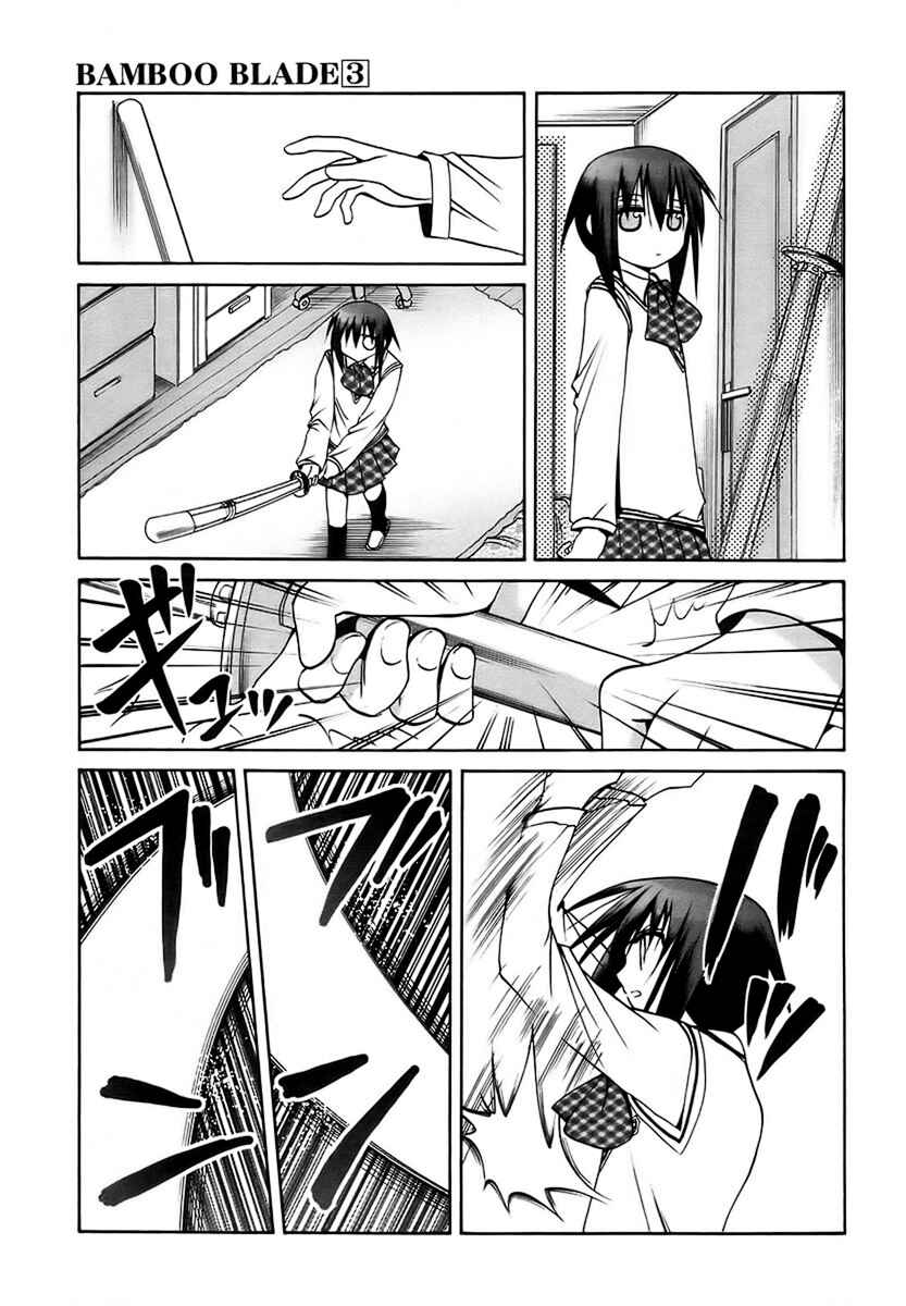 Page 15 Chapter 28 Bamboo Blade