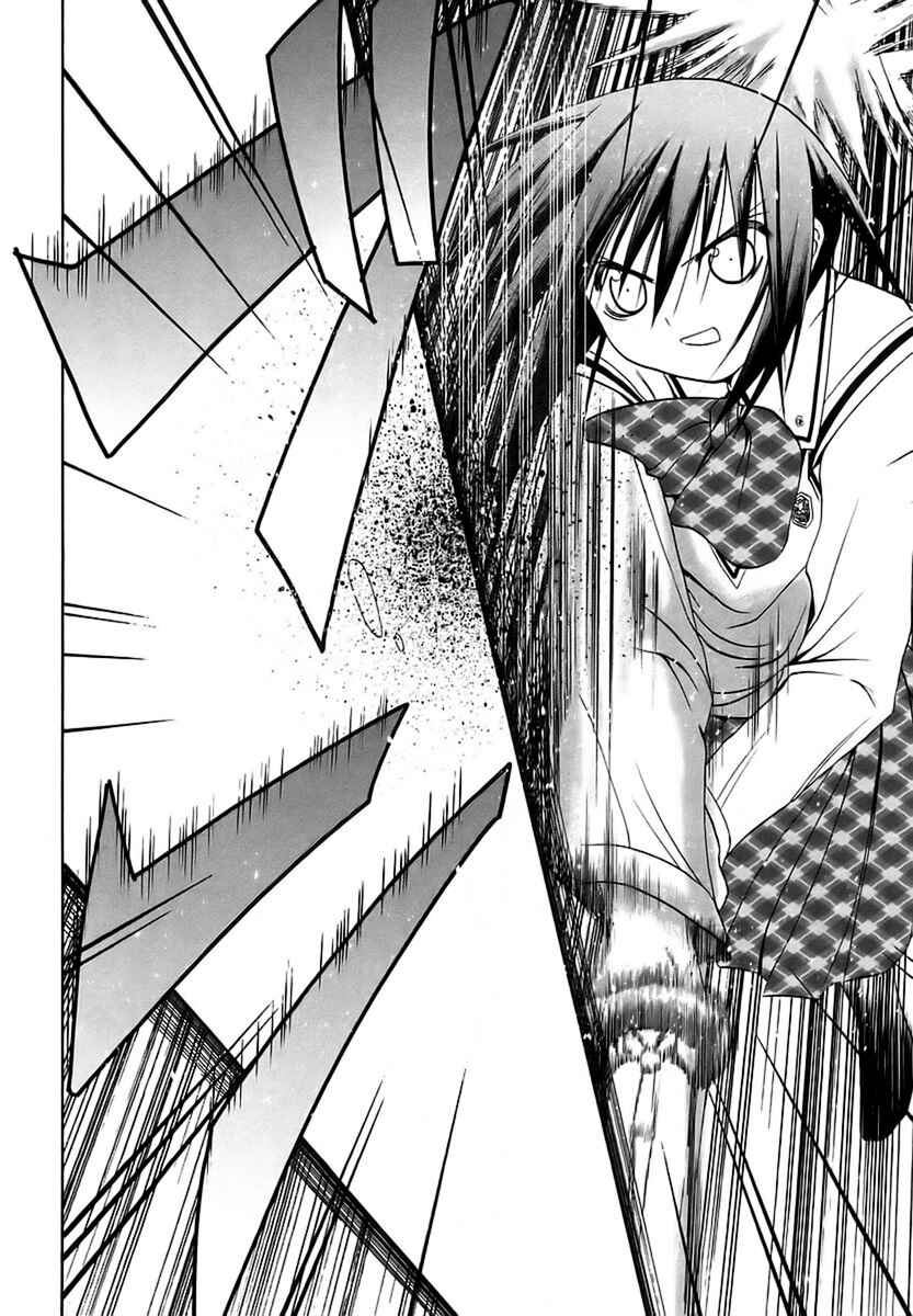Page 16 Chapter 28 Bamboo Blade