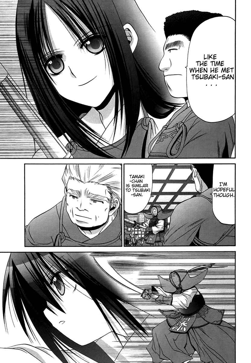 Page 11 Chapter 68 Bamboo Blade