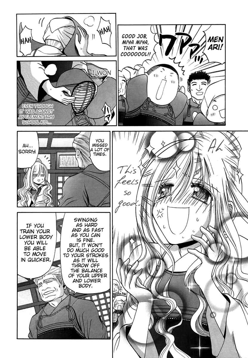 Page 2 Chapter 68 Bamboo Blade