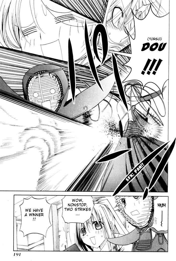 Page 14 Chapter 19 Bamboo Blade