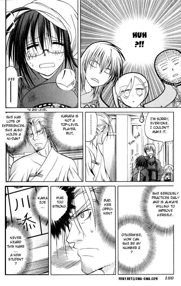 Page 3 Chapter 19 Bamboo Blade