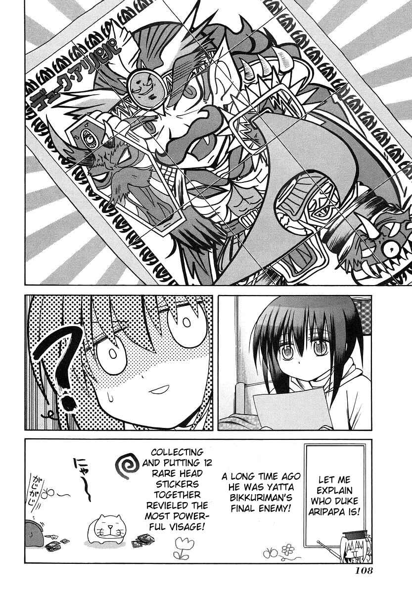 Page 18 Chapter 25 Bamboo Blade