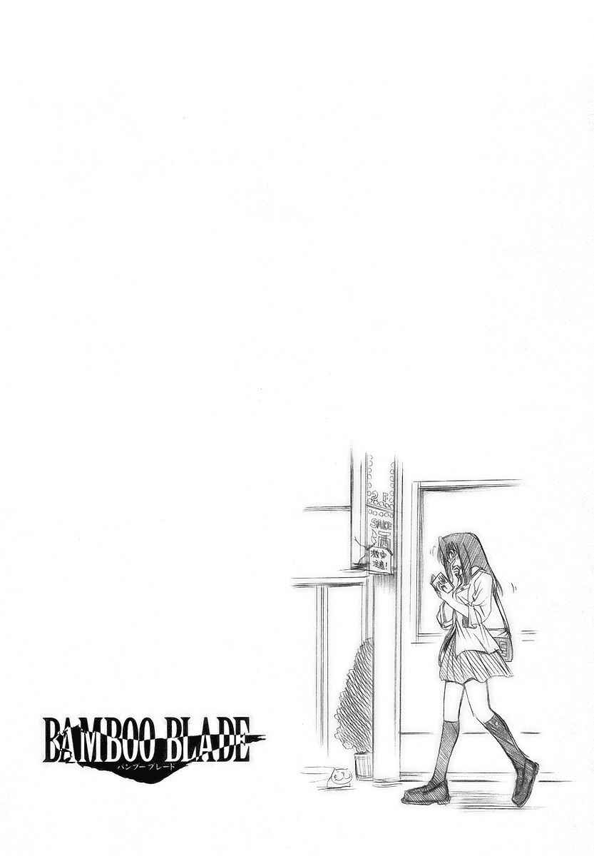 Page 22 Chapter 25 Bamboo Blade