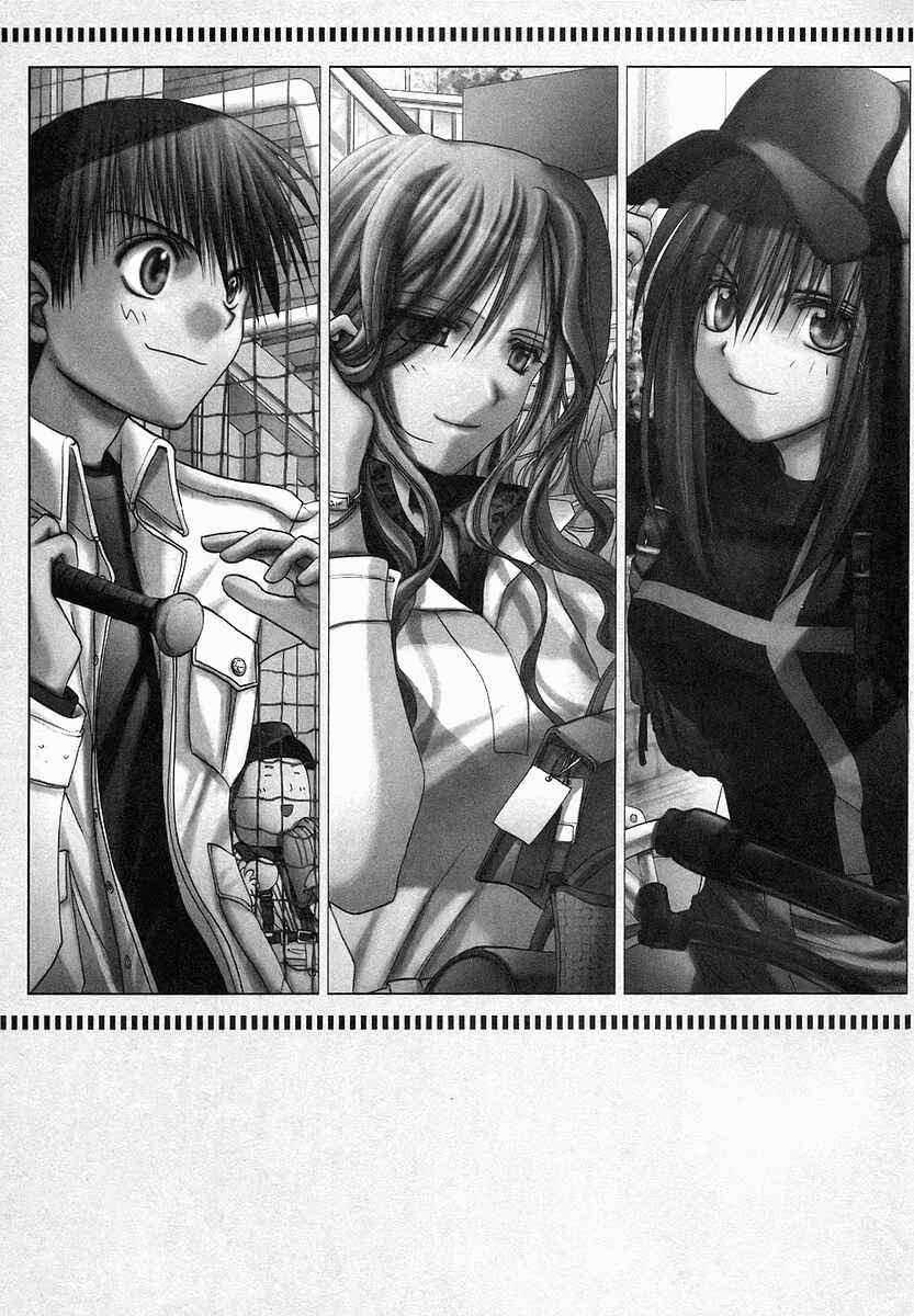 Page 3 Chapter 25 Bamboo Blade
