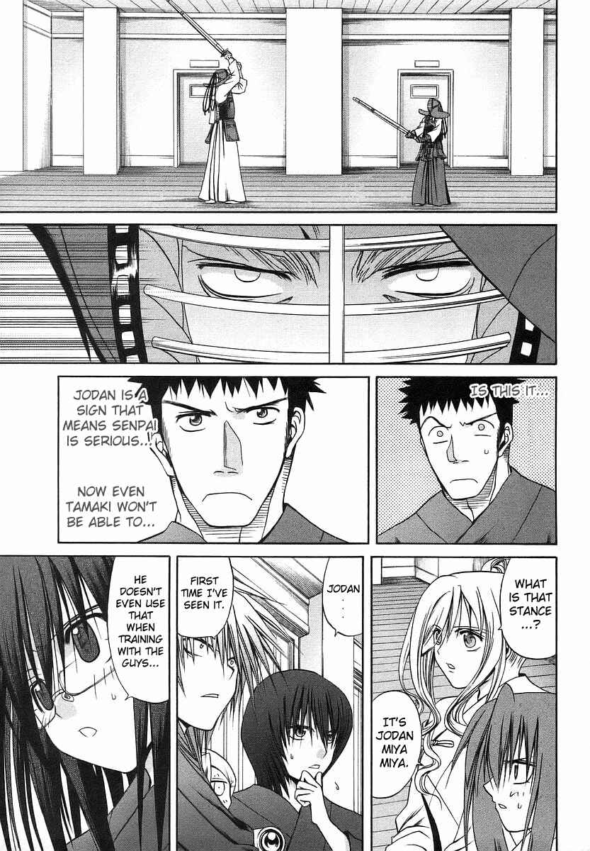 Page 5 Chapter 25 Bamboo Blade