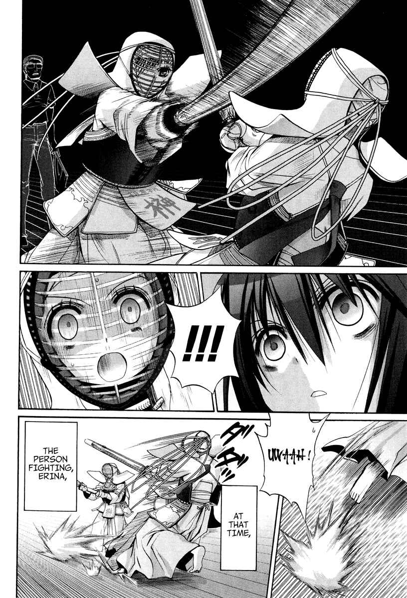 Page 19 Chapter 101.6 Bamboo Blade