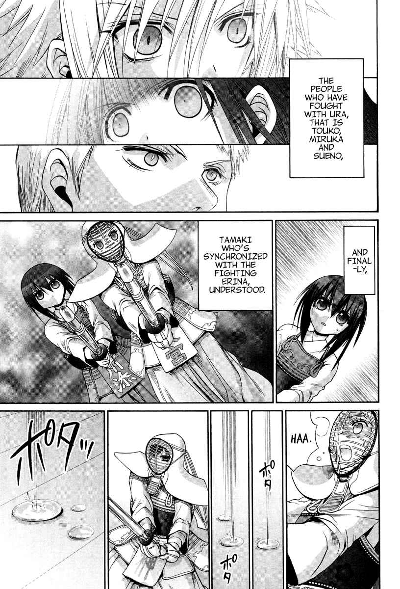 Page 20 Chapter 101.6 Bamboo Blade