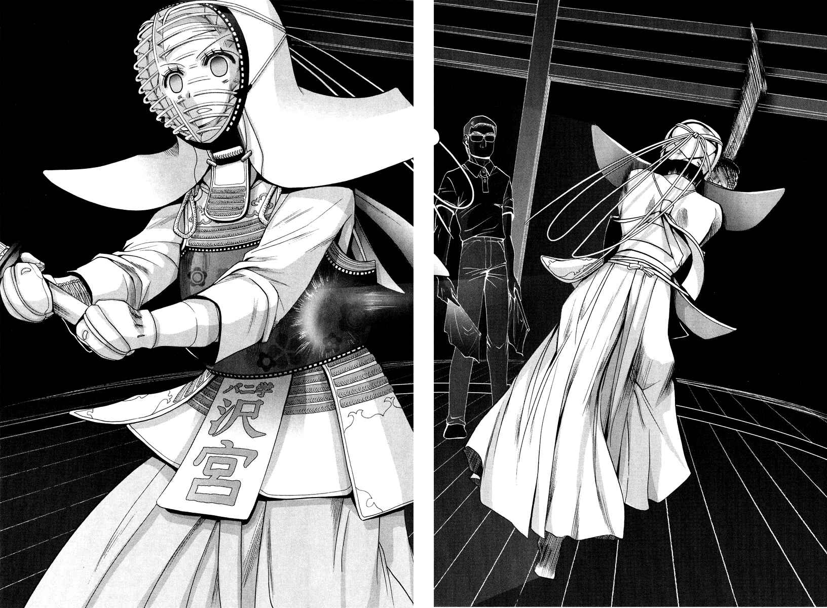 Page 21 Chapter 101.6 Bamboo Blade