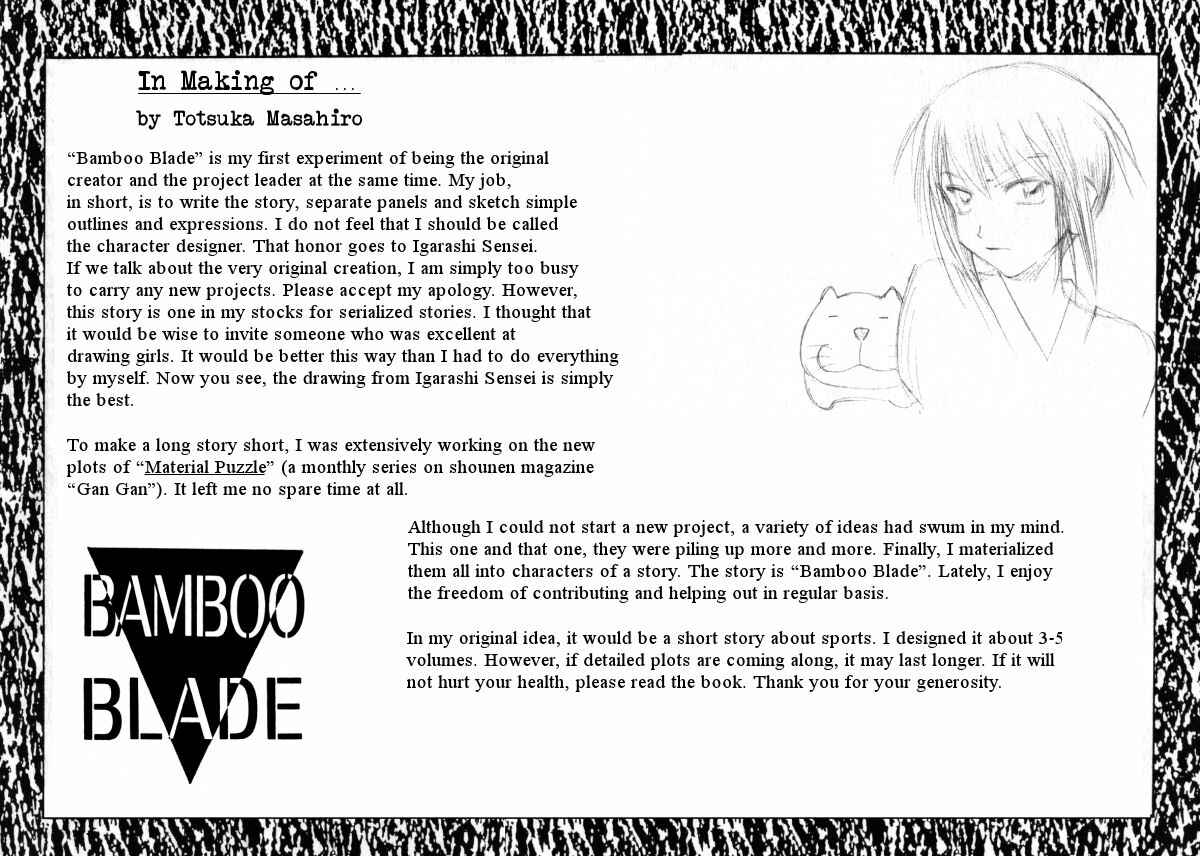 Page 25 Chapter 10 Bamboo Blade