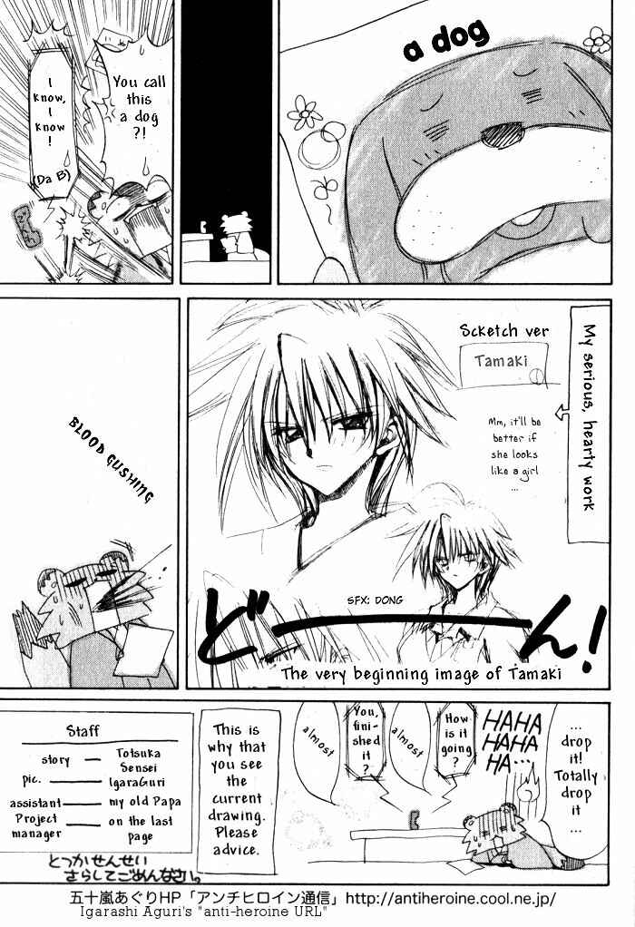 Page 27 Chapter 10 Bamboo Blade