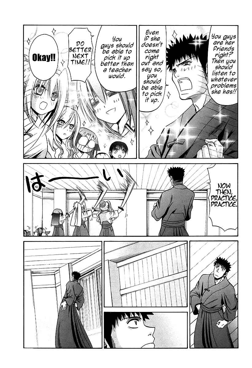 Page 11 Chapter 57 Bamboo Blade