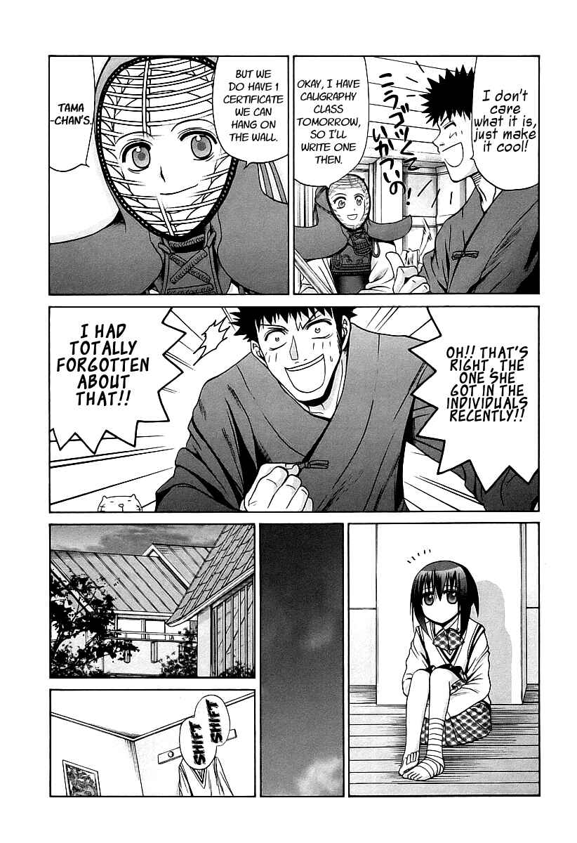 Page 13 Chapter 57 Bamboo Blade