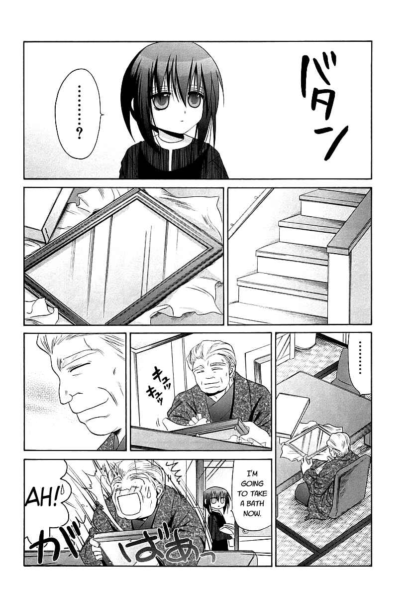 Page 16 Chapter 57 Bamboo Blade
