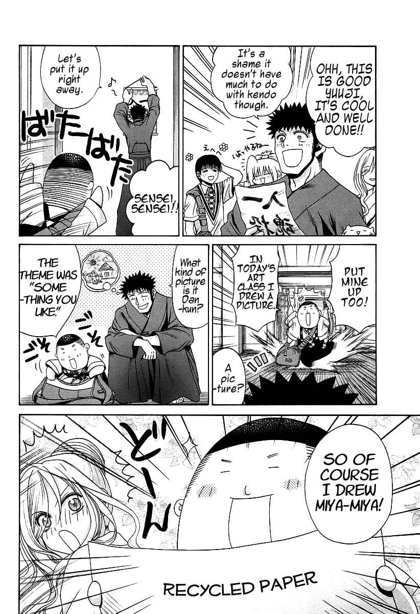 Page 18 Chapter 57 Bamboo Blade