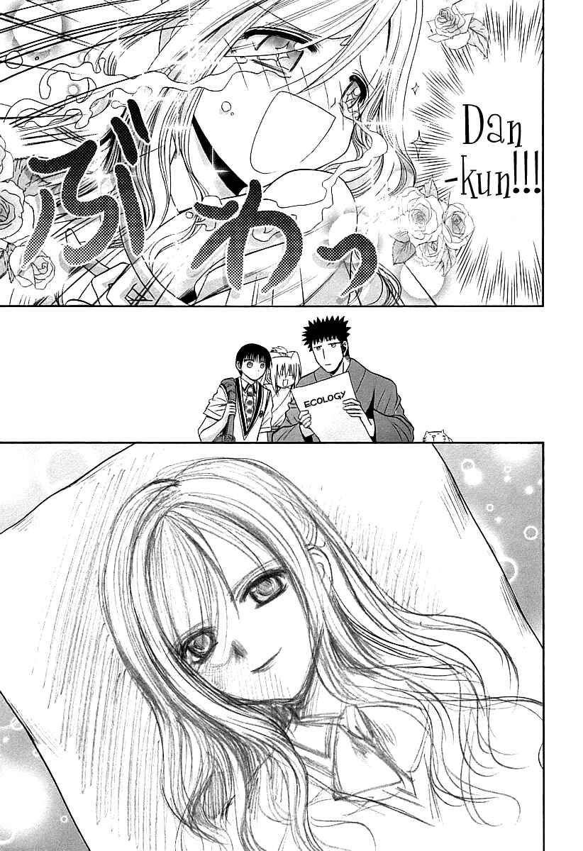 Page 19 Chapter 57 Bamboo Blade
