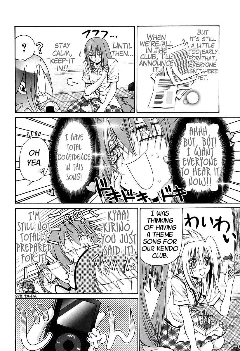 Page 4 Chapter 57 Bamboo Blade