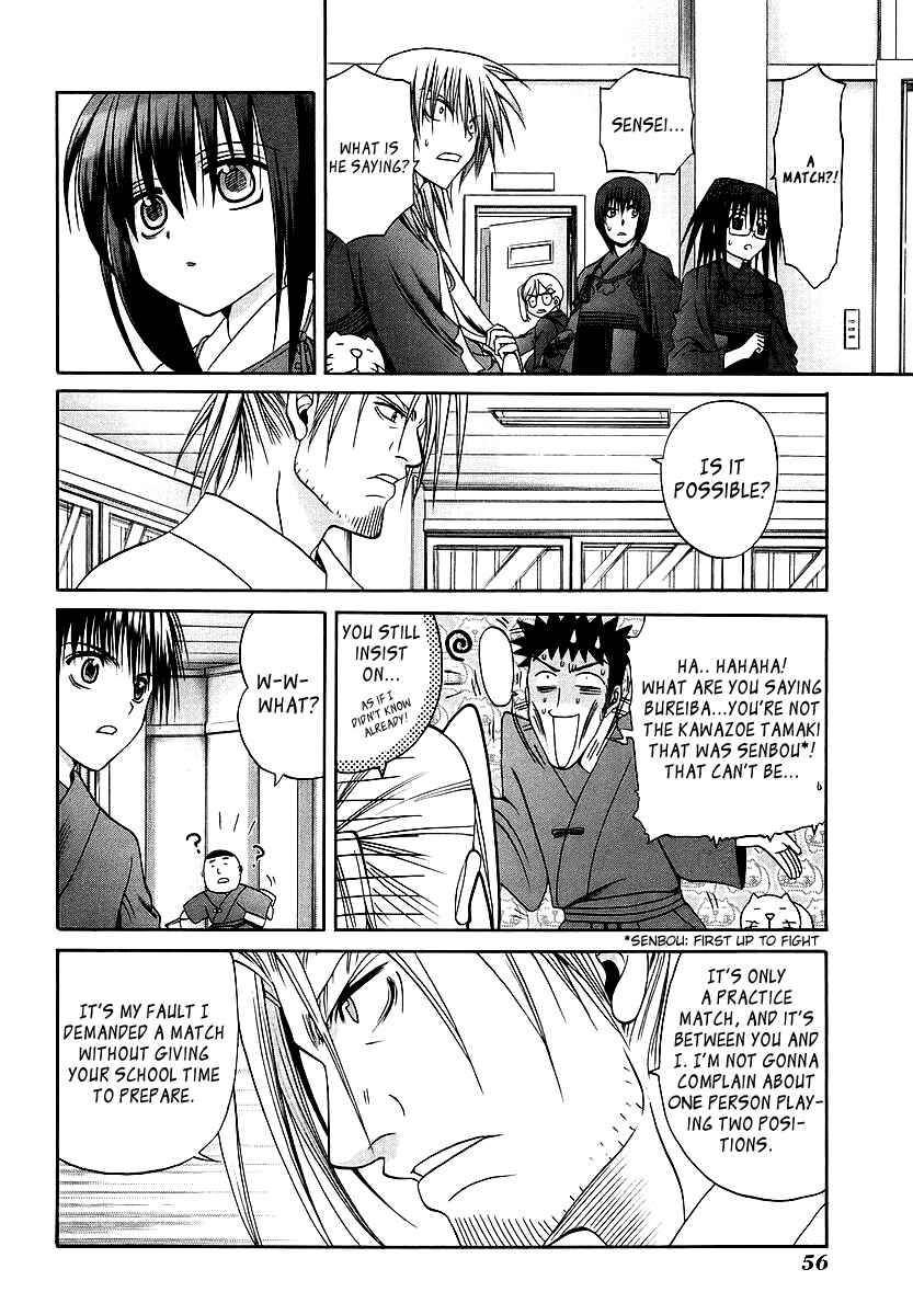 Page 10 Chapter 23 Bamboo Blade