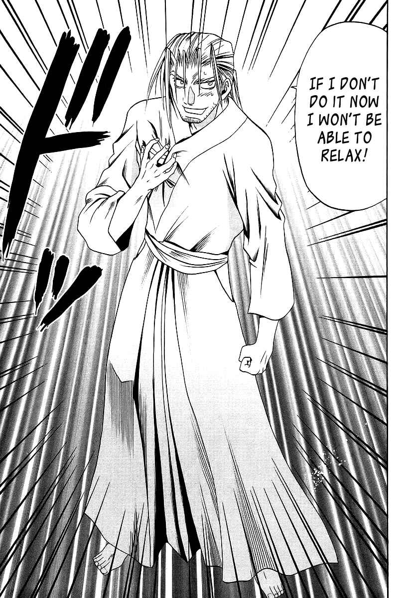 Page 13 Chapter 23 Bamboo Blade