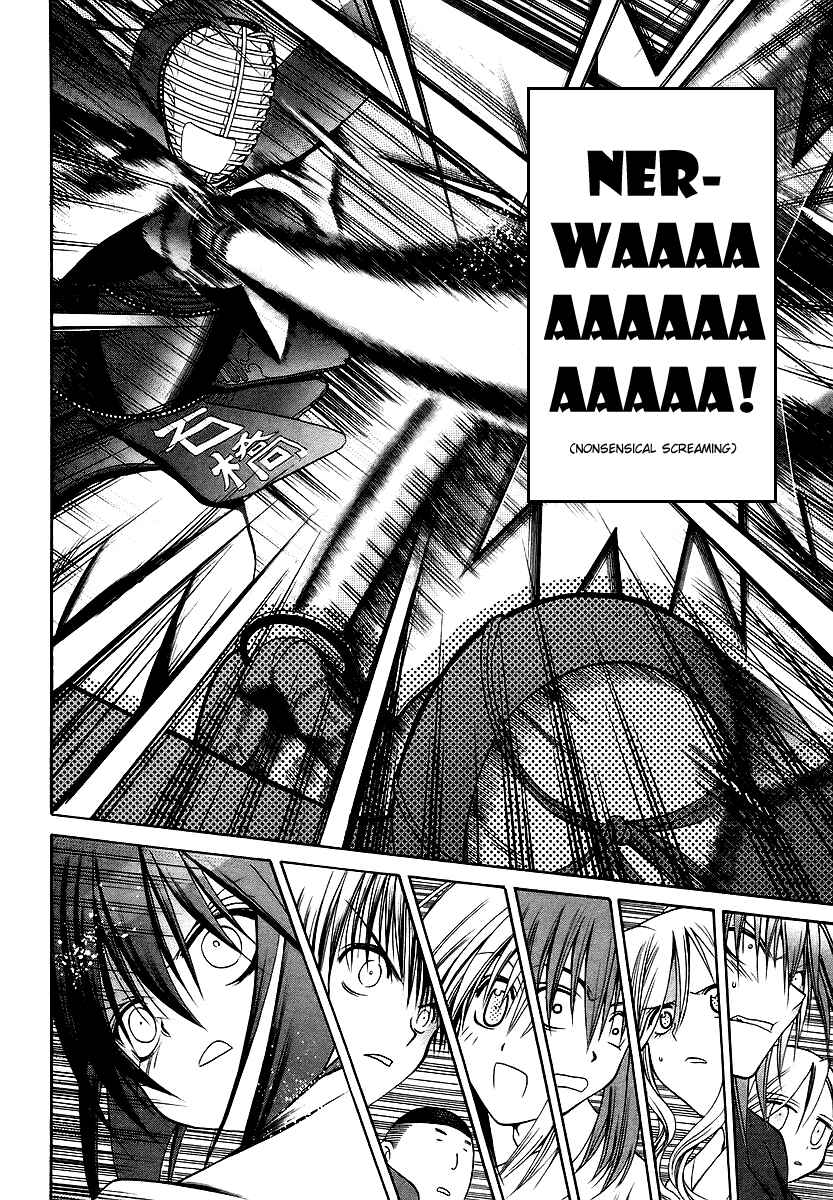 Page 20 Chapter 23 Bamboo Blade