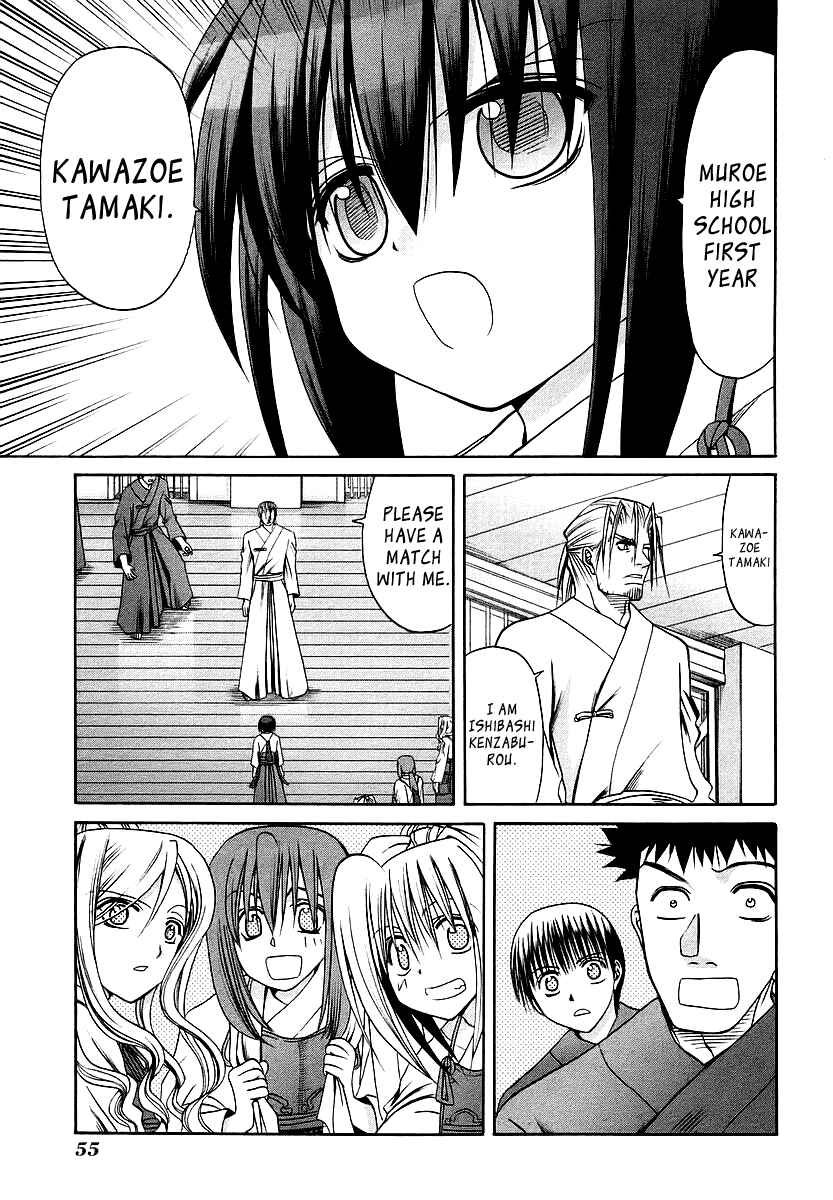 Page 9 Chapter 23 Bamboo Blade