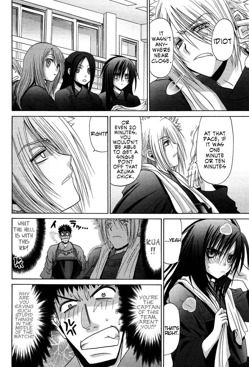Page 10 Chapter 72 Bamboo Blade