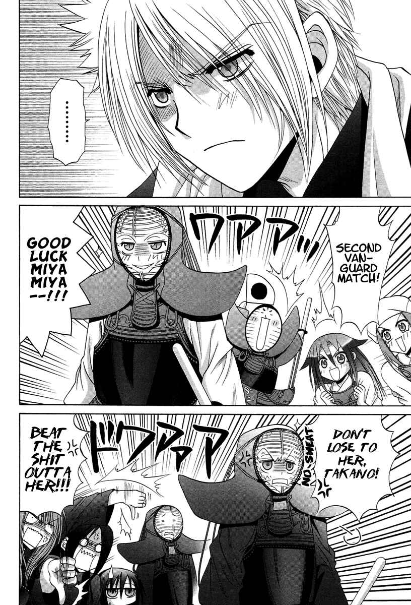Page 12 Chapter 72 Bamboo Blade