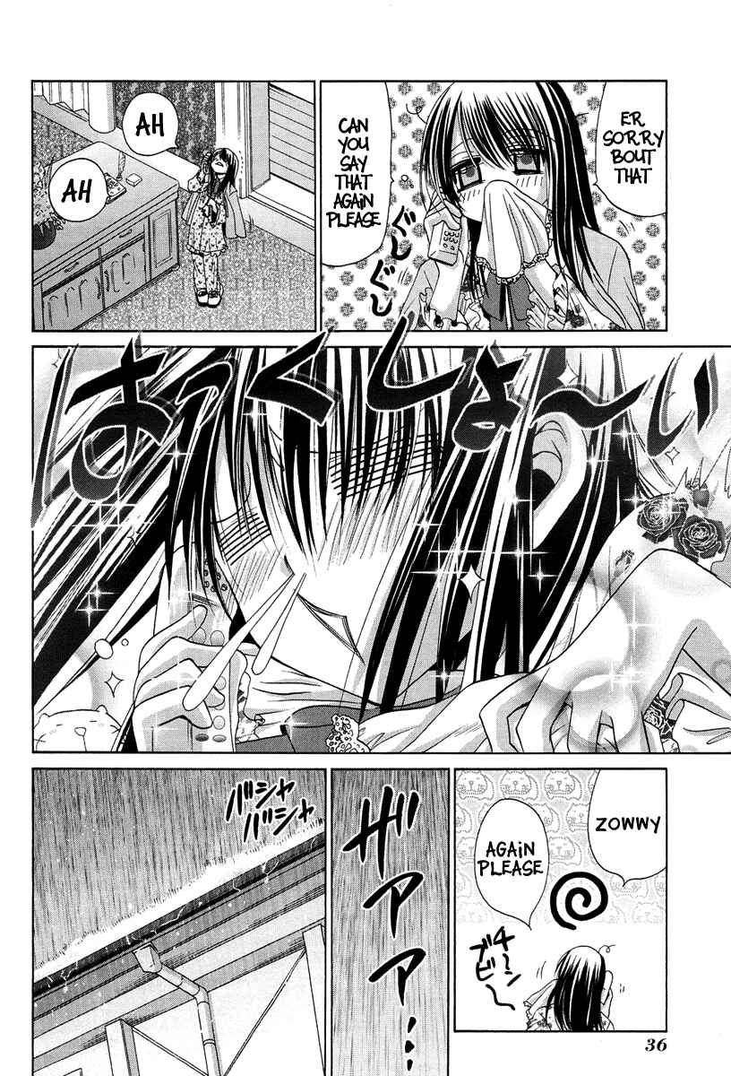 Page 14 Chapter 72 Bamboo Blade